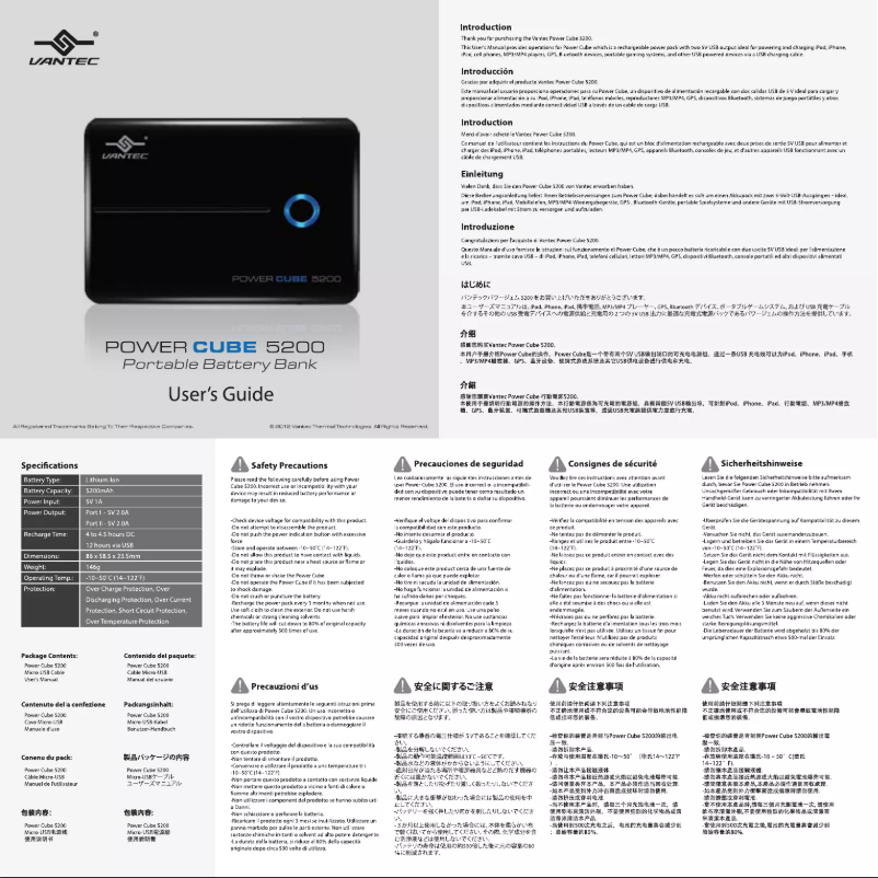 Page 1 de la notice Manuel utilisateur Vantec Power Cube 5200