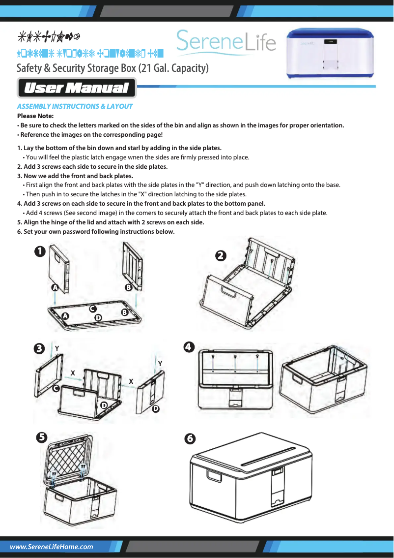 Page 1 de la notice Manuel utilisateur SereneLife SLSBIN21
