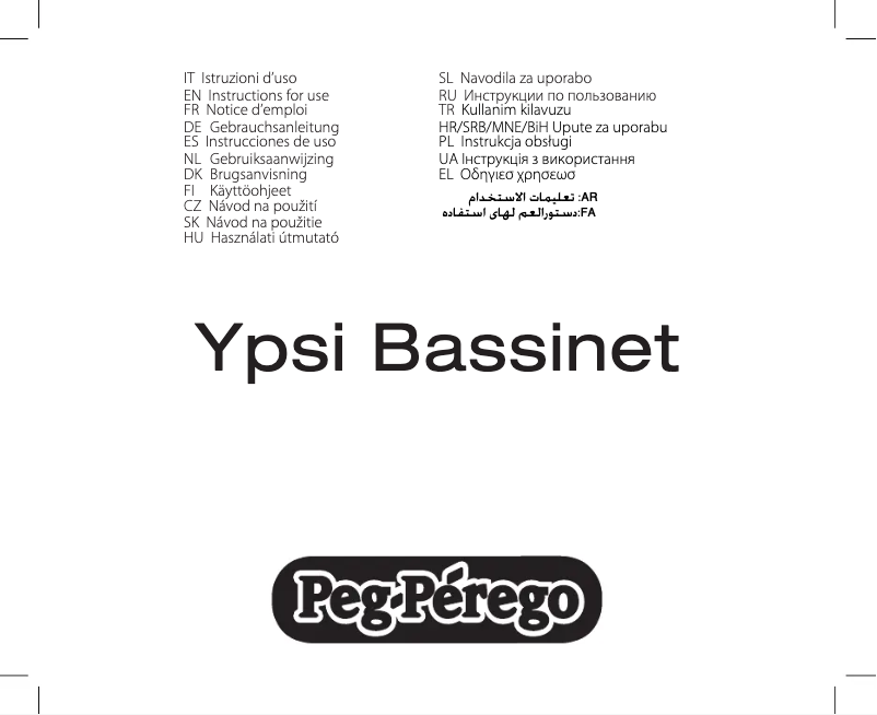 Image de la première page du manuel de l'appareil Ypsi Seat