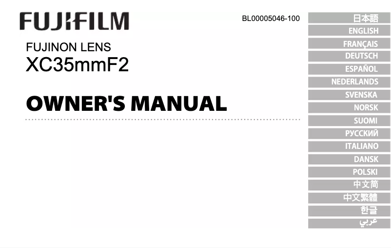 Image de la première page du manuel de l'appareil XC35mmF2