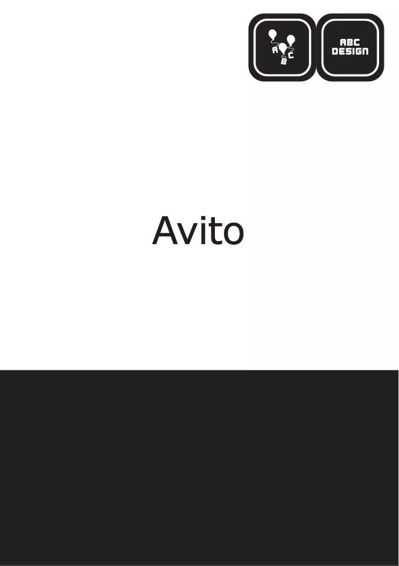 Image de la première page du manuel de l'appareil Avito