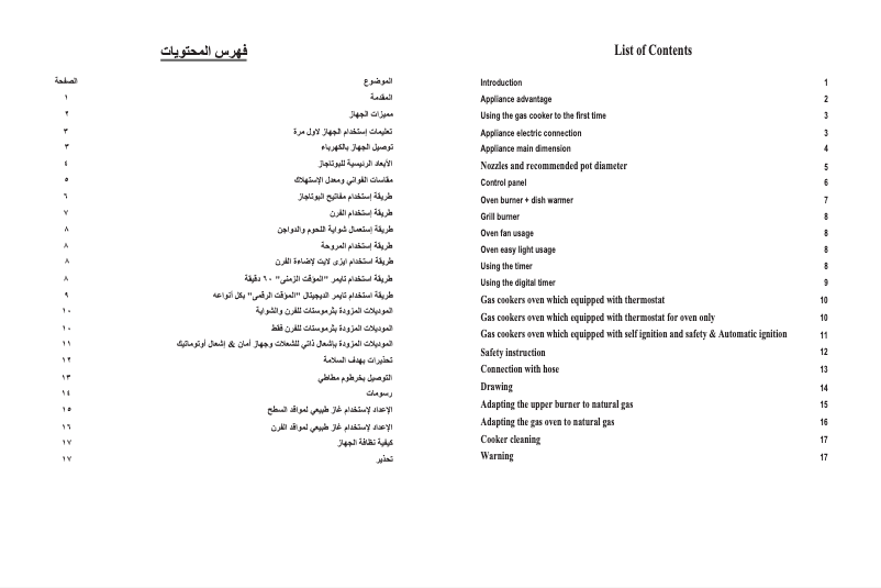 Page 1 de la notice Manuel utilisateur Candy CGG919SMX-15