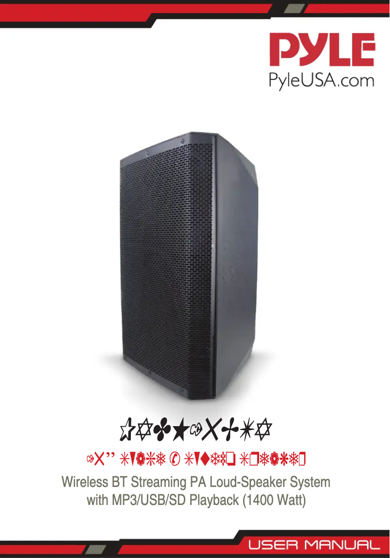 Page 1 de la notice Manuel utilisateur Pyle PADH15BTA