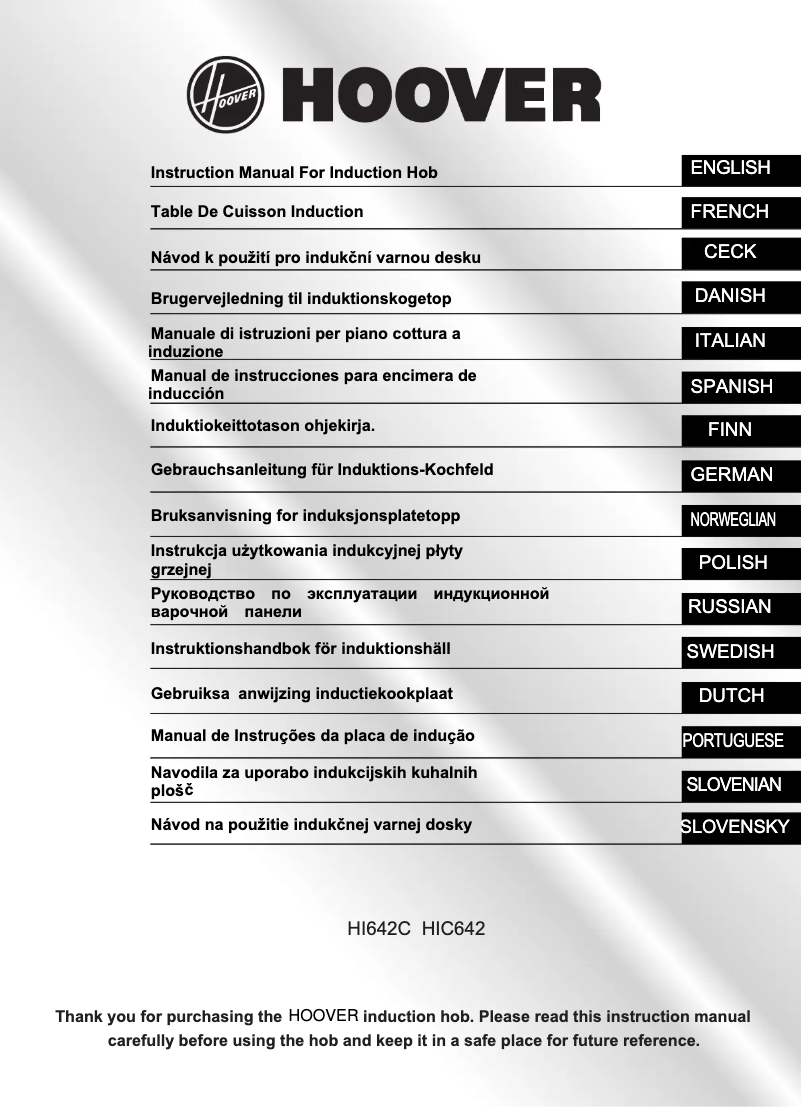 Image de la première page du manuel de l'appareil HIS4BC