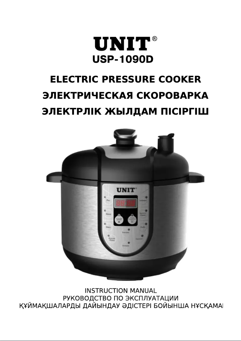 Page 1 de la notice Manuel utilisateur Unit USP-1090D