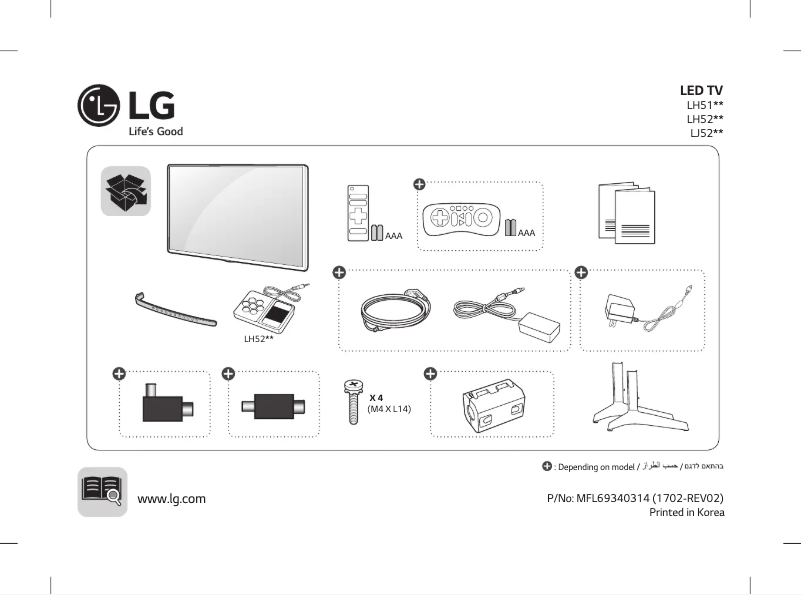 Page 1 de la notice Manuel utilisateur LG 32LH512Z