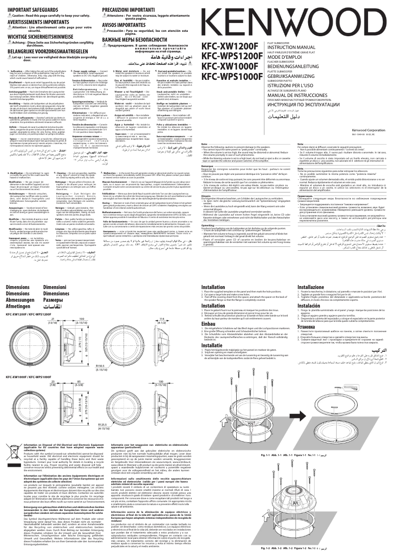 Image de la première page du manuel de l'appareil KFC-WPS1200F