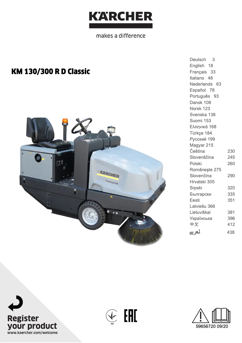 Imagen de la primera página del manual del dispositivo KM 130/300 R D Classic