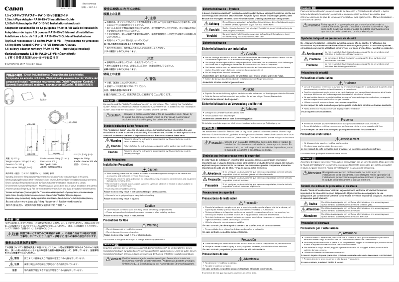 Page n°1 - Guide d'installation Canon VB-R13VE