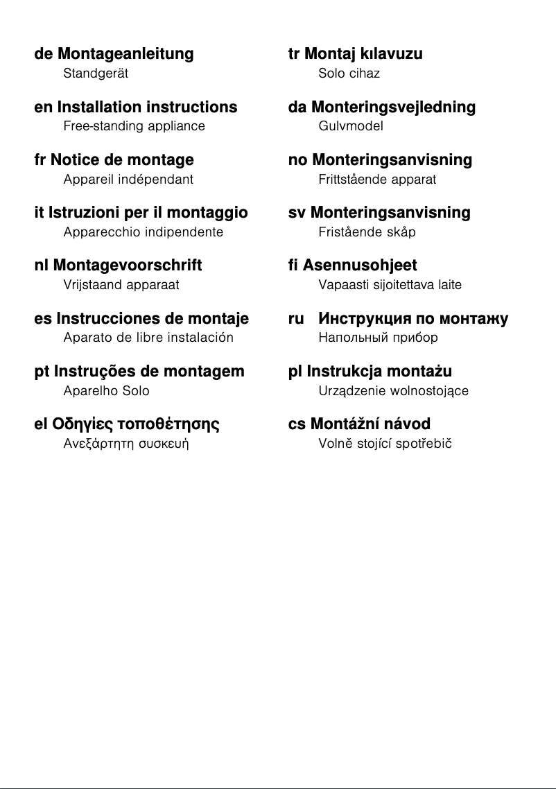 Page 1 de la notice Guide d'installation Bosch KGN36VL21