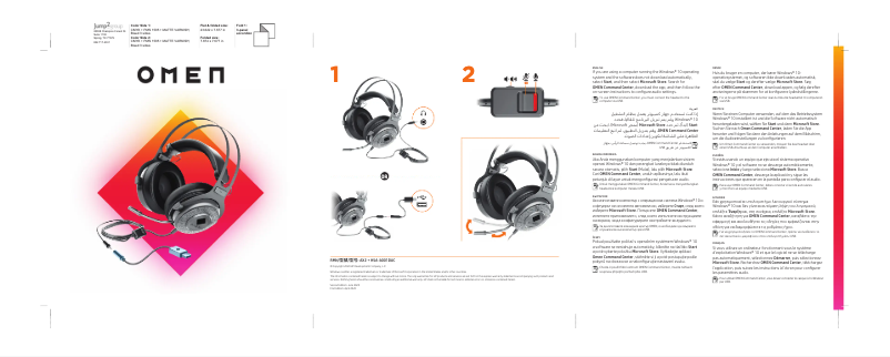 Page n°1 - Manuel utilisateur HP OMEN Blast