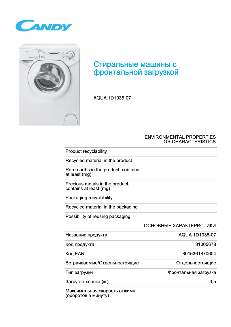 Page 1 de la notice Fiche technique Candy AQUA 1D1035-07