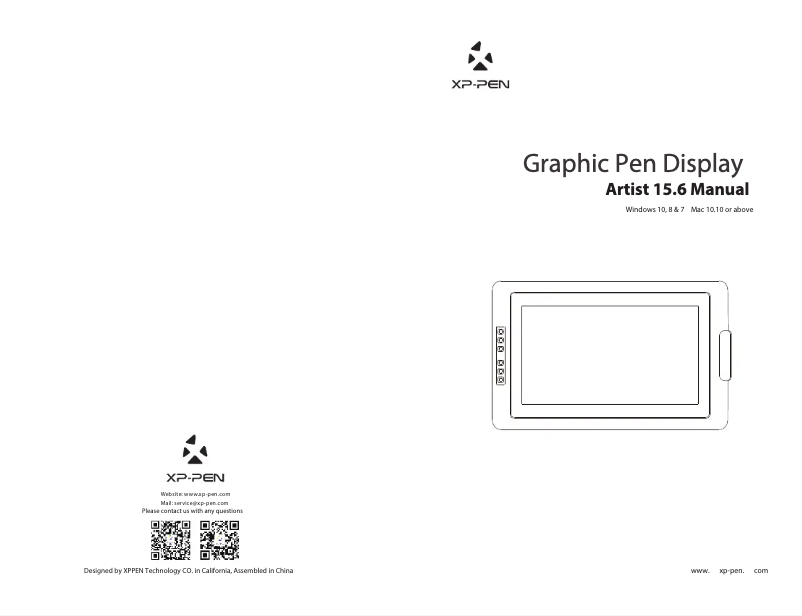 Page 1 de la notice Manuel utilisateur XP-PEN Artist 15.6