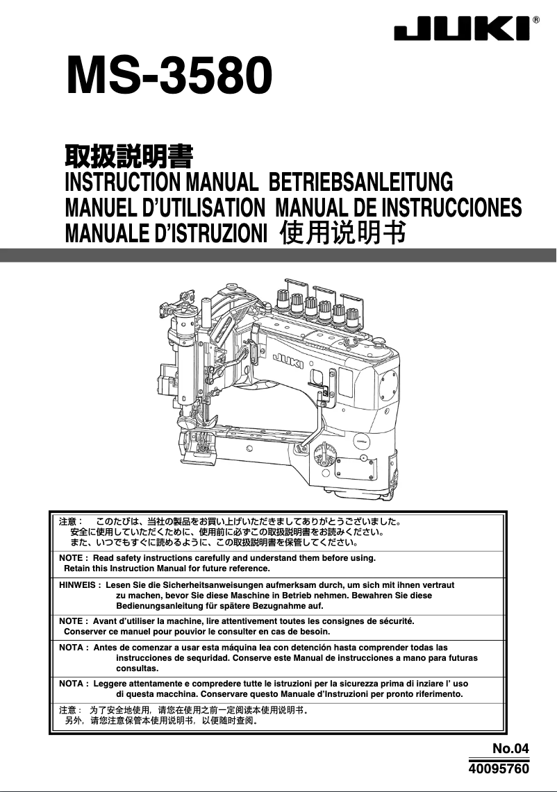 Page n°1 - Manuel utilisateur Juki MF-3580