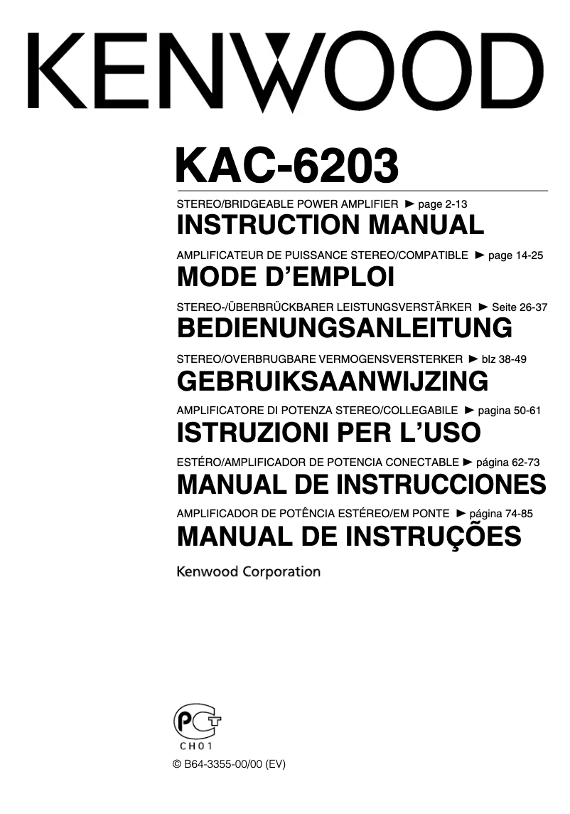 Image de la première page du manuel de l'appareil KAC-6203