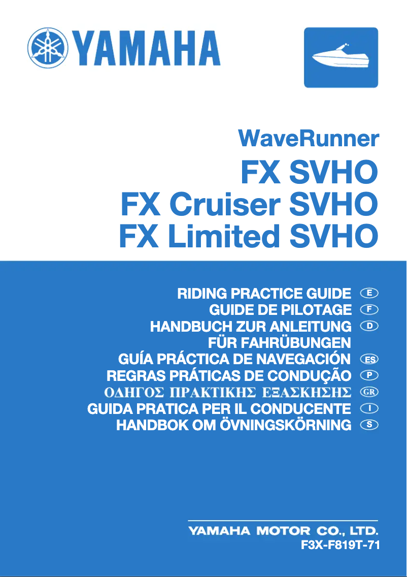 Page n°1 - Manuel utilisateur Yamaha WaveRunner FX SVHO (2020)