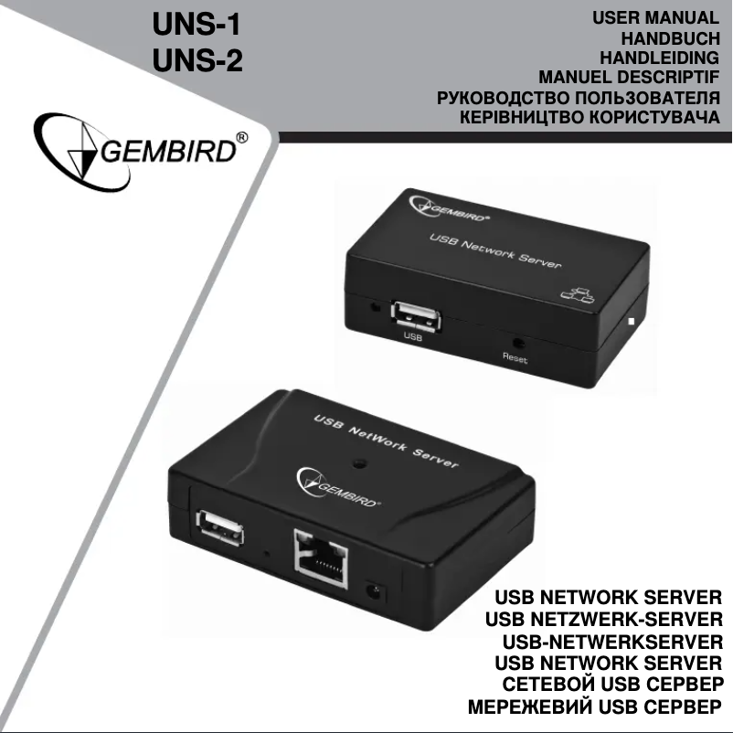 Page n°1 - Manuel utilisateur Gembird UNS-1