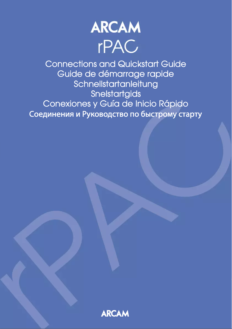 Page 1 de la notice Manuel utilisateur Arcam rPac