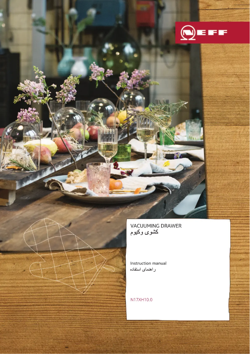 Page 1 de la notice Manuel utilisateur Neff N17XH10N0B