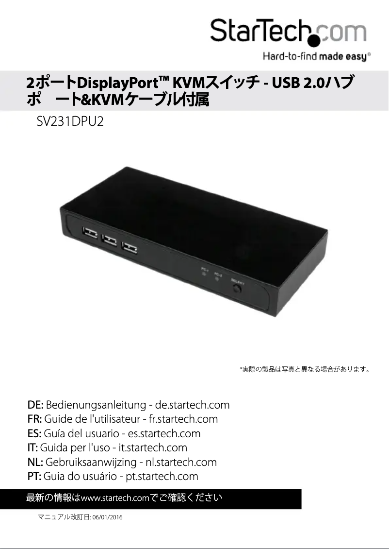 Page n°1 - Manuel utilisateur StarTech.com SV231DPU2