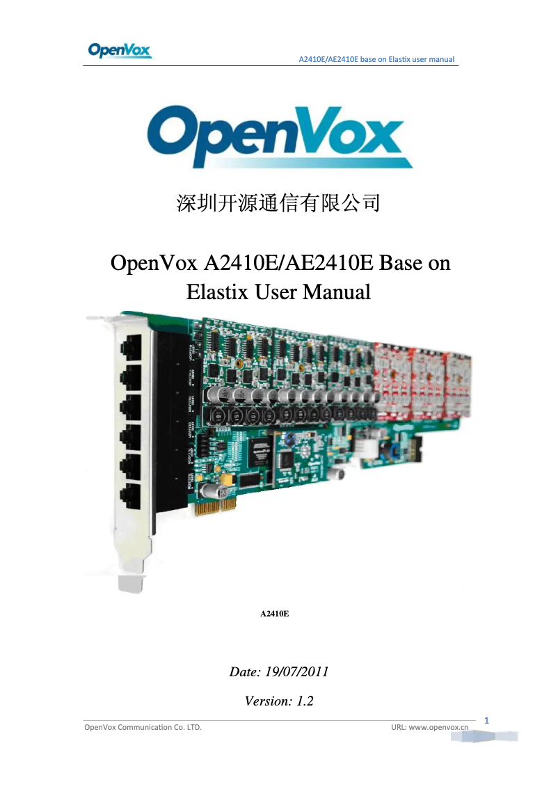 Page n°1 - Manuel utilisateur OpenVox AE2410E40