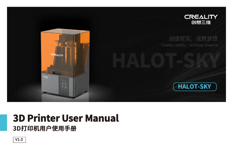 Page n°1 - Manuel utilisateur Creality CL89