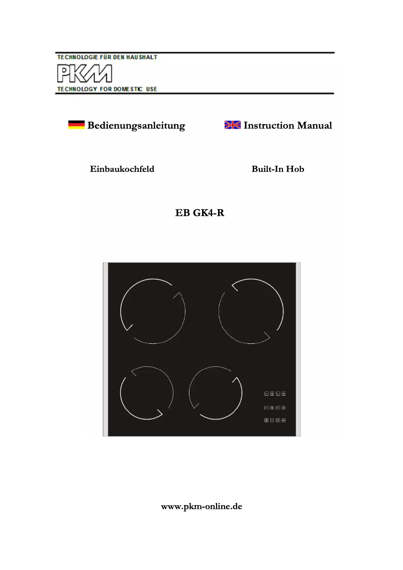 Página 1 del manual Manual de usuario PKM EB-GK-4R
