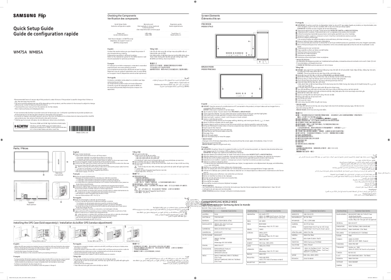 Image de la première page du manuel de l'appareil WM85A