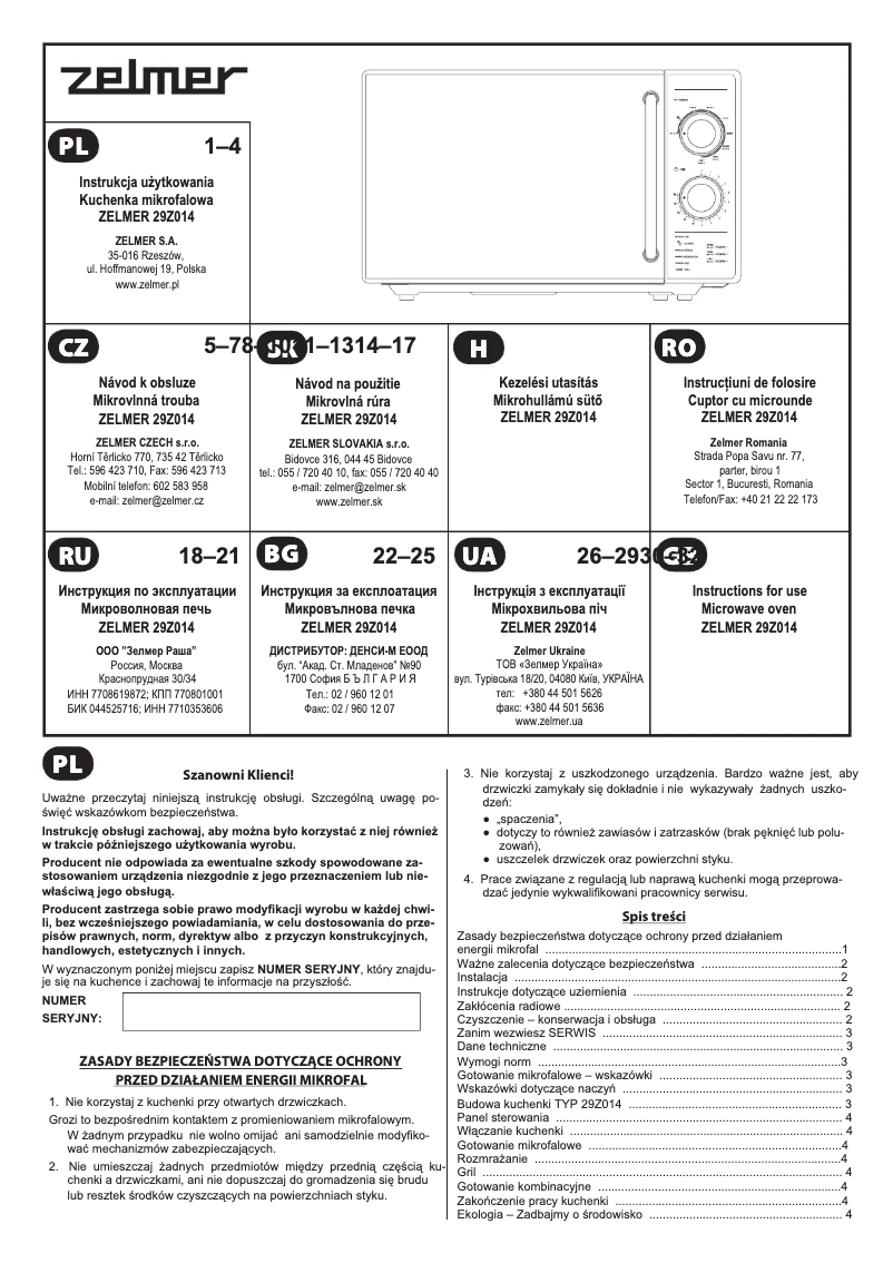 First page image of the manual for 29Z014