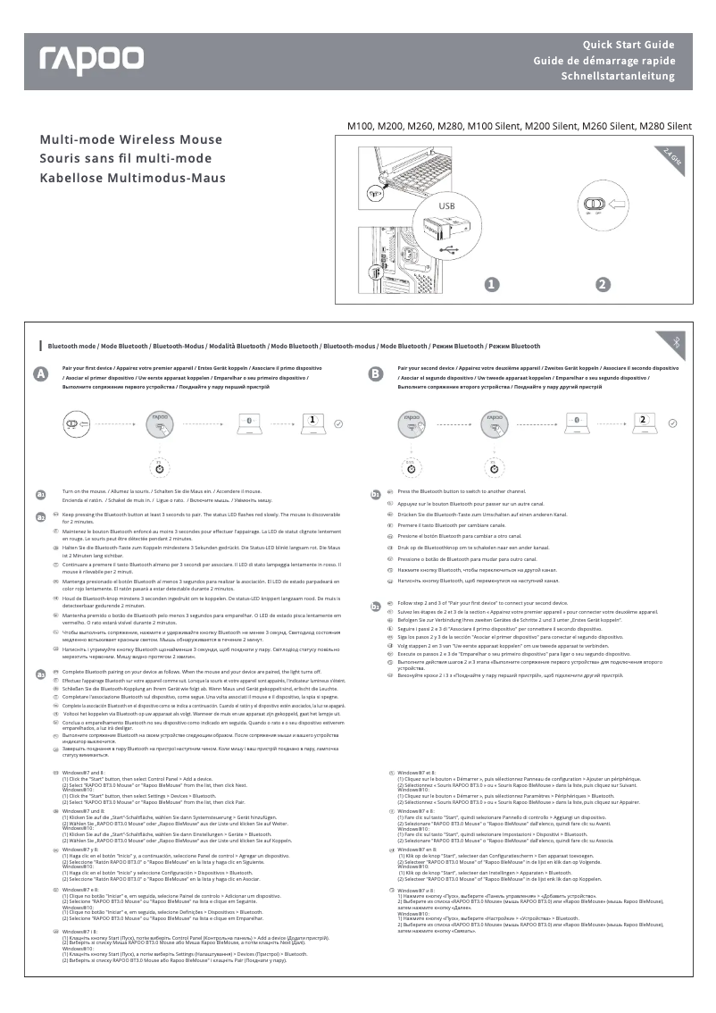 Page n°1 - Manuel utilisateur Rapoo M100 Silent