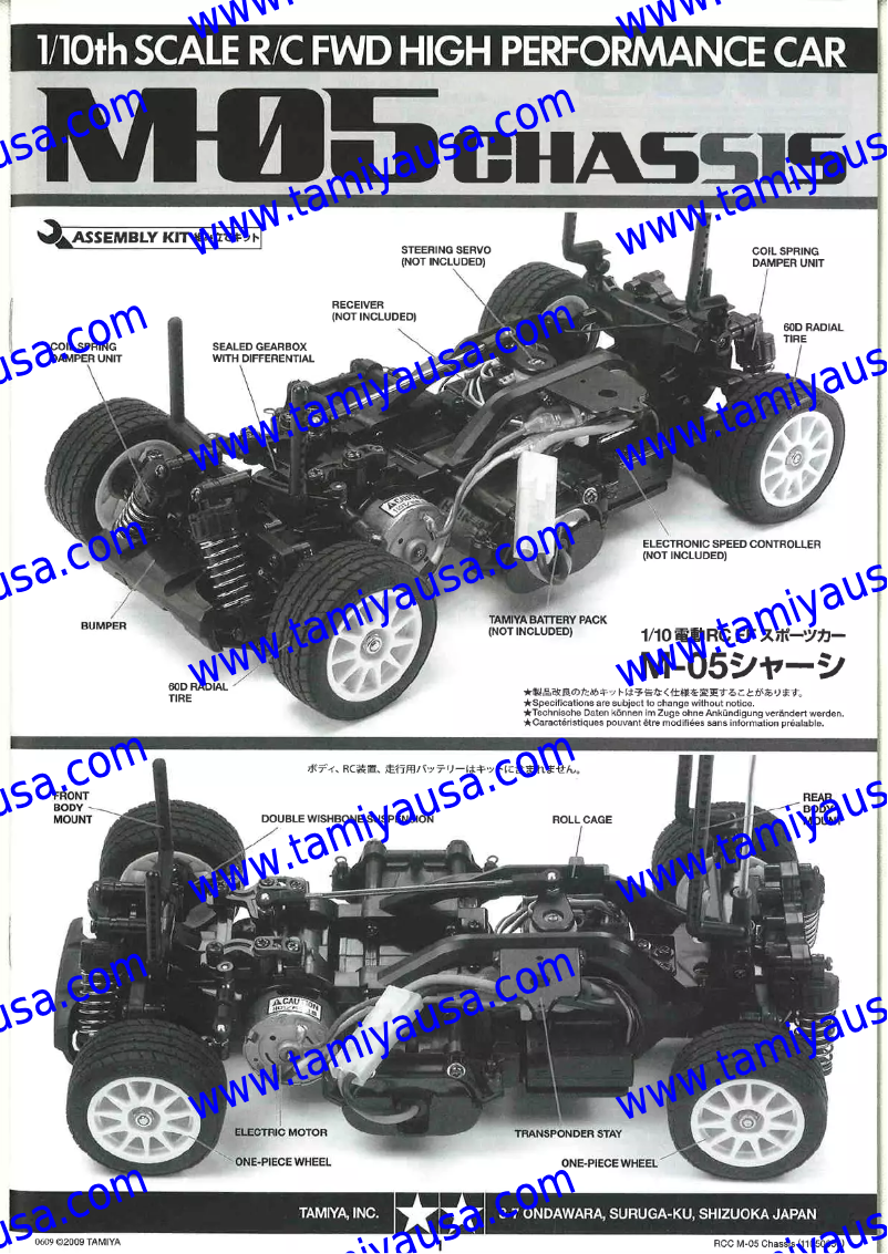 Page n°1 - Manuel utilisateur Tamiya RC GoPro Monster S.S. Swift - M05