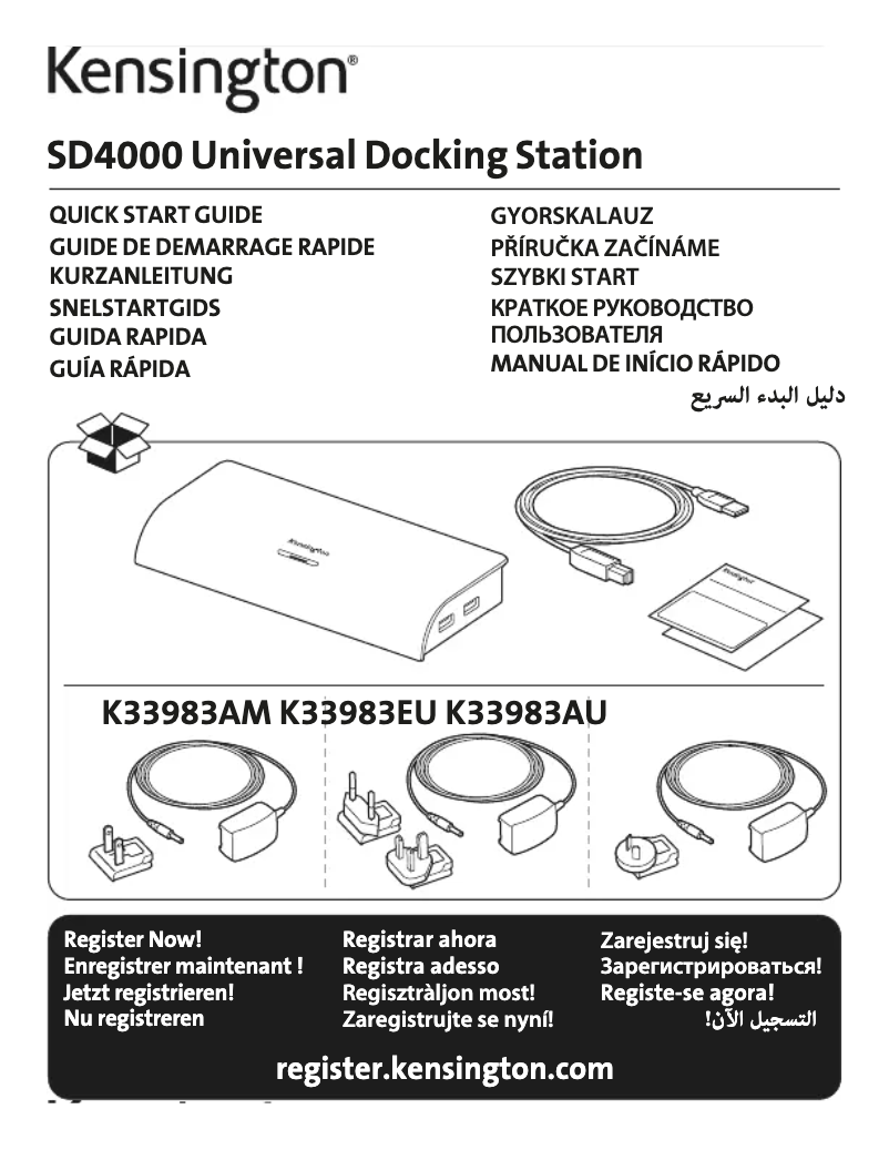 Page n°1 - Manuel utilisateur Kensington SD4000