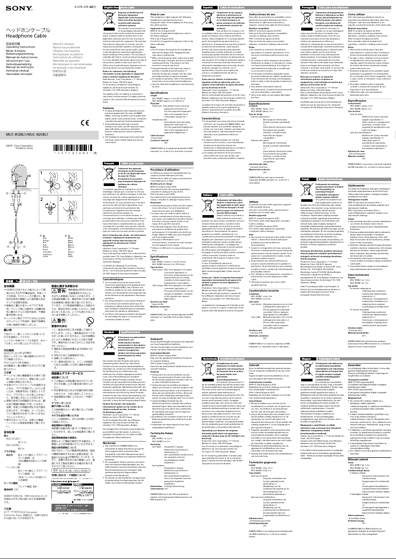 Image de la première page du manuel de l'appareil MUC-B12BL1