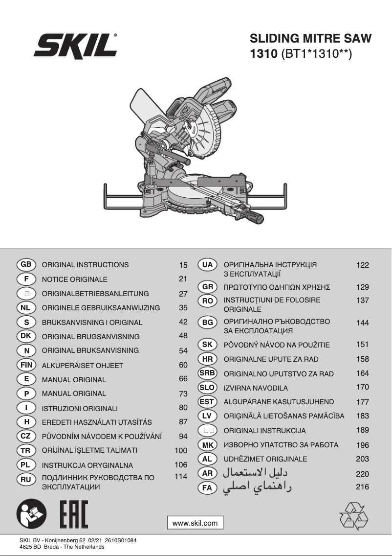Page n°1 - Manuel utilisateur Skil 1310 AA