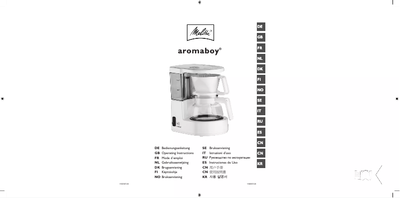 Page 1 de la notice Manuel utilisateur Melitta Aromaboy