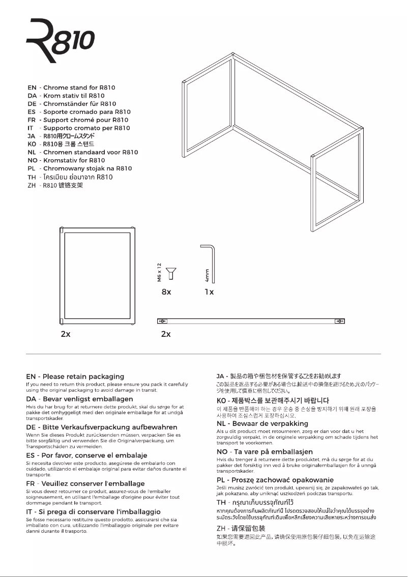 Página 1 del manual Instrucciones / montaje Ruark Audio R810