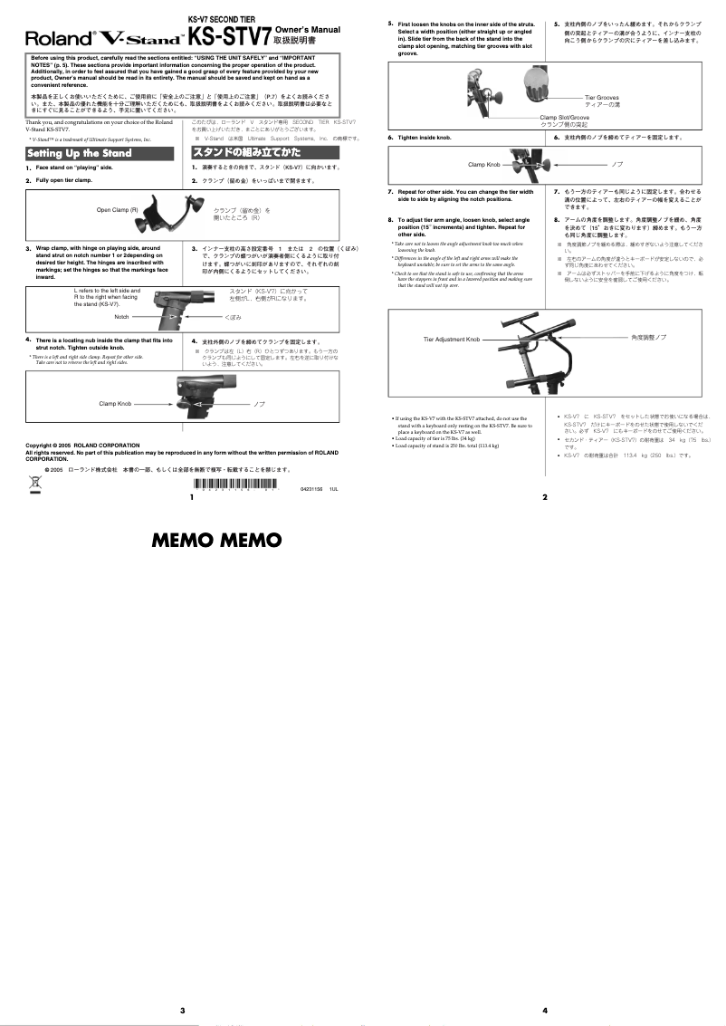 Page n°1 - Manuel utilisateur Roland KS-STV7