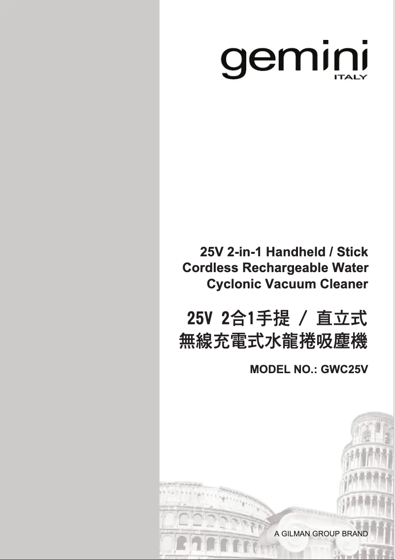 Page 1 de la notice Manuel utilisateur Gemini GWC25V