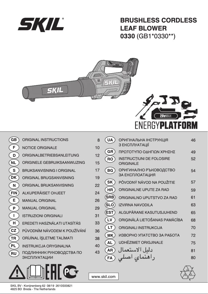 Página 1 del manual Manual de usuario Skil 0330 AC