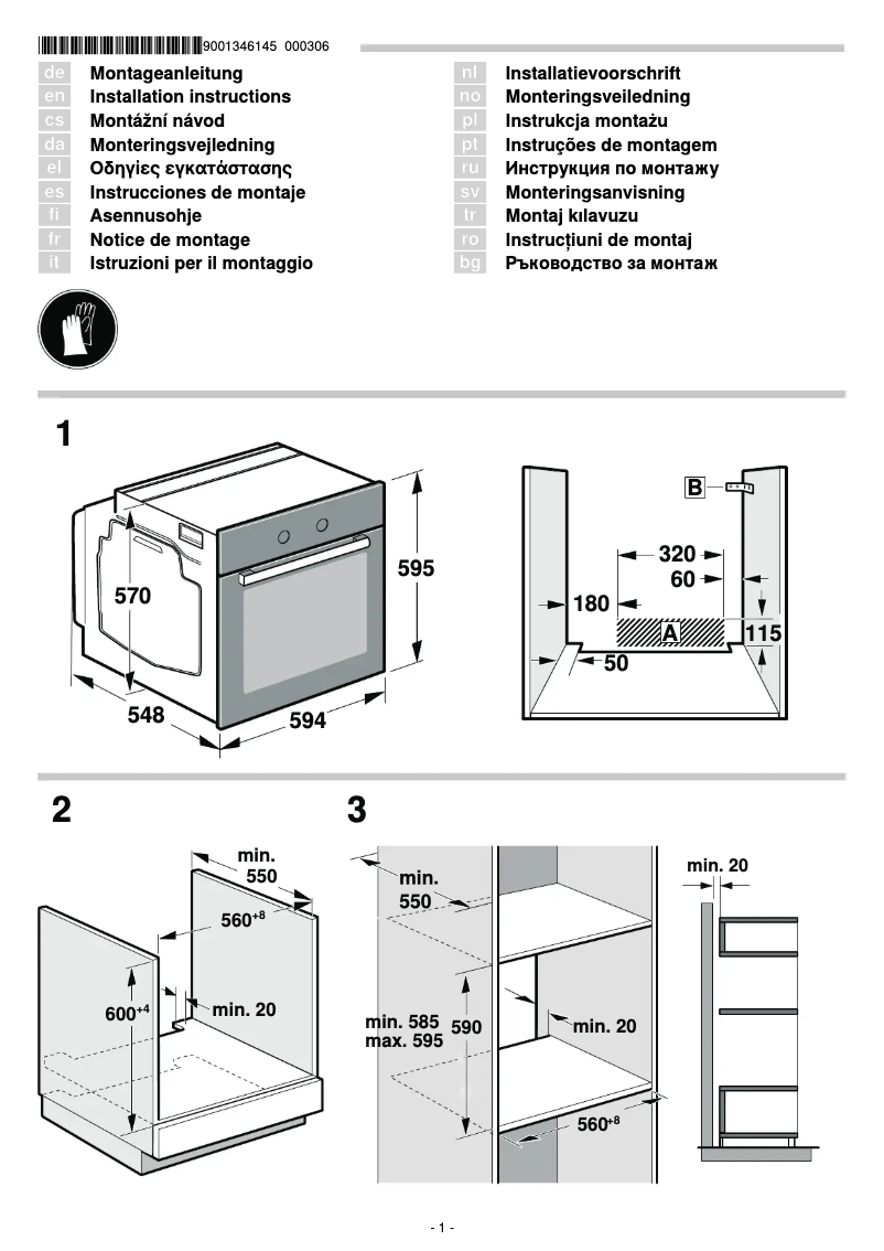 Image de la première page du manuel de l'appareil HR378A5R1S