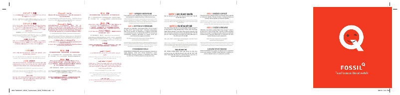 Page 1 de la notice Manuel utilisateur Fossil Q Venture Gen 4 FTW6014