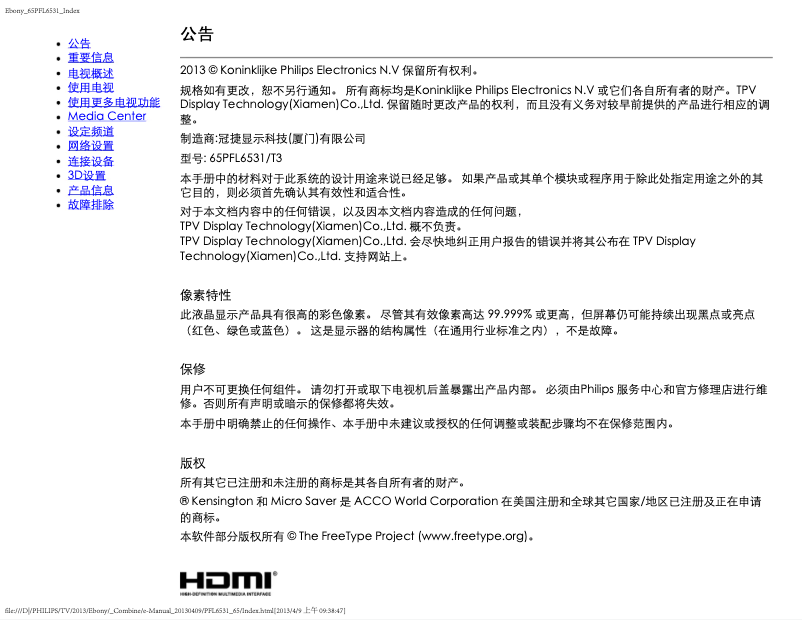 Page n°1 - Manuel utilisateur Philips 6000 series 65PFL6531