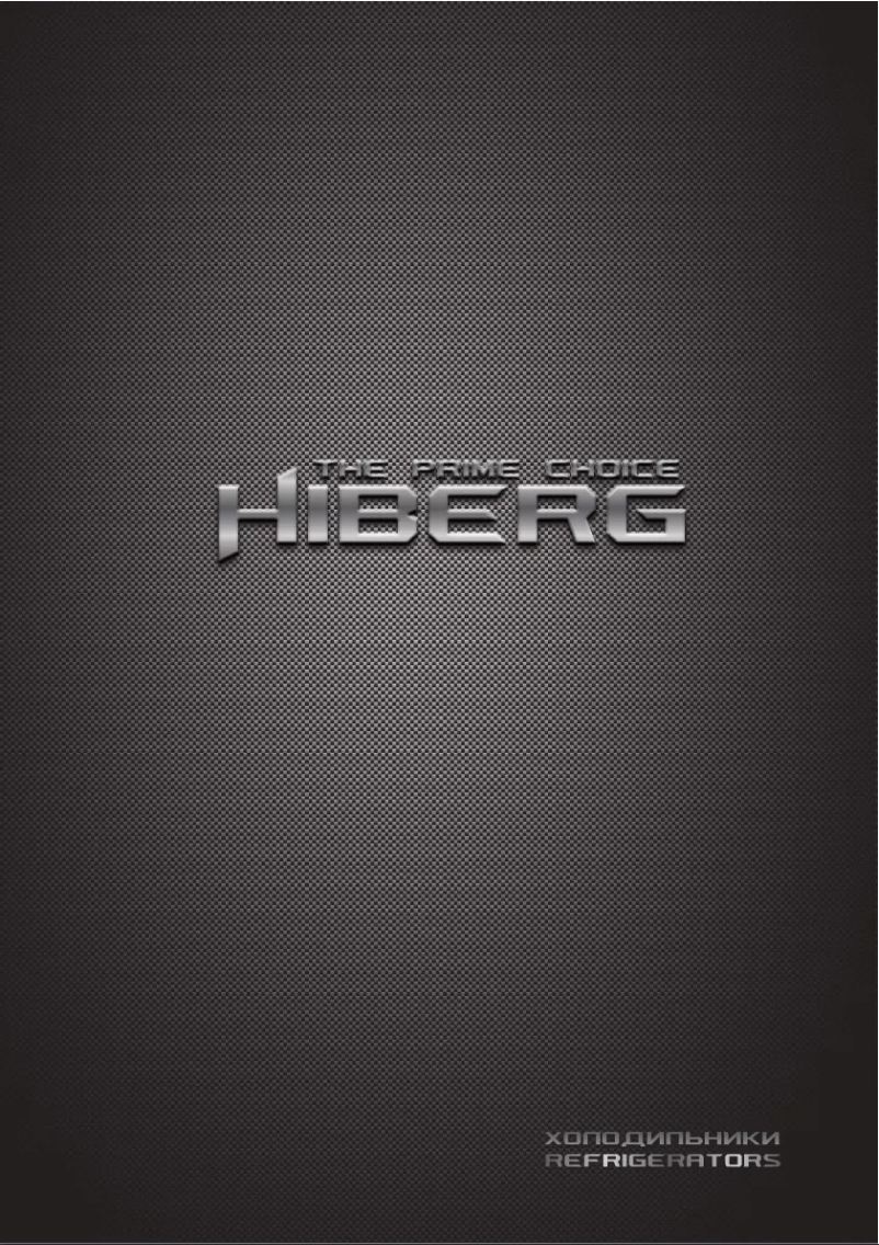 Page 1 de la notice Manuel utilisateur Hiberg RFC-400DX NFGW