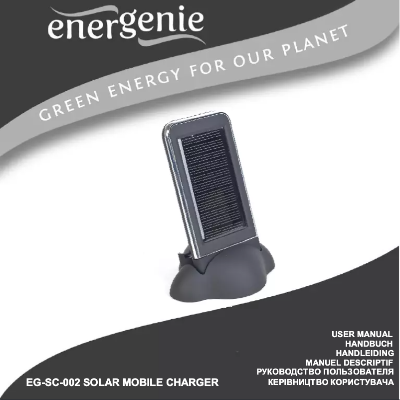 Page 1 de la notice Manuel utilisateur Gembird EG-SC-002