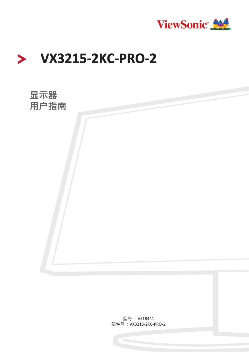 Page n°1 - Manuel utilisateur Viewsonic VX3215-2KC-PRO-2