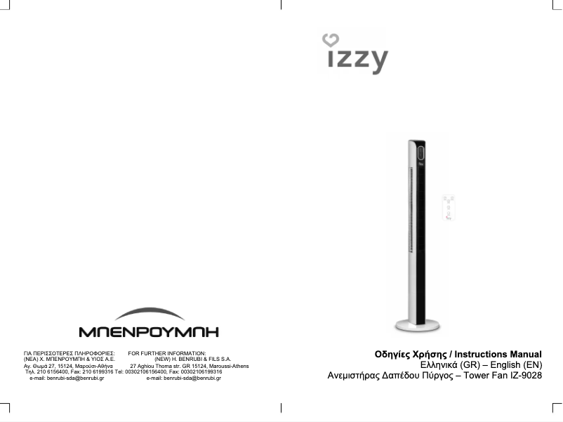 Page 1 de la notice Manuel utilisateur Izzy IZ-9028