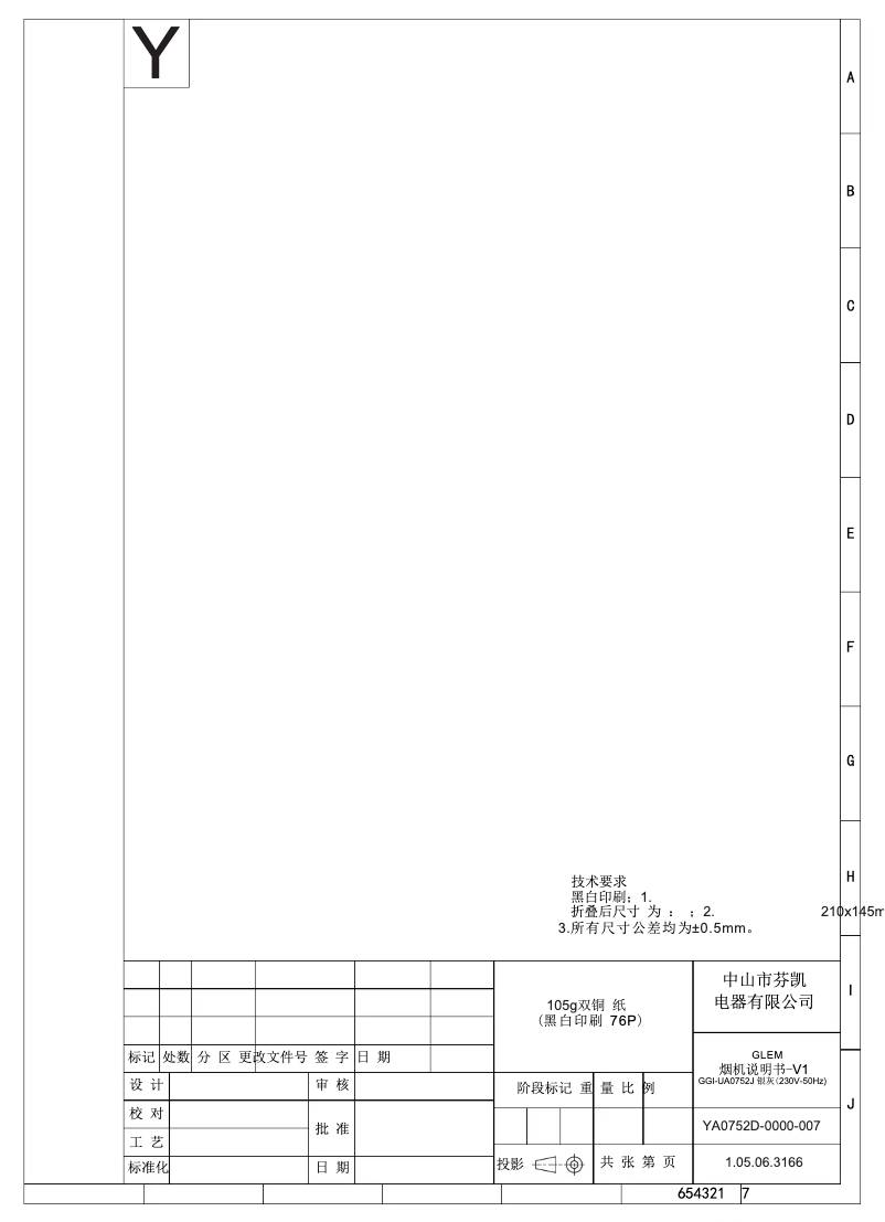 Page 1 de la notice Manuel utilisateur Glem Gas GHF527SI
