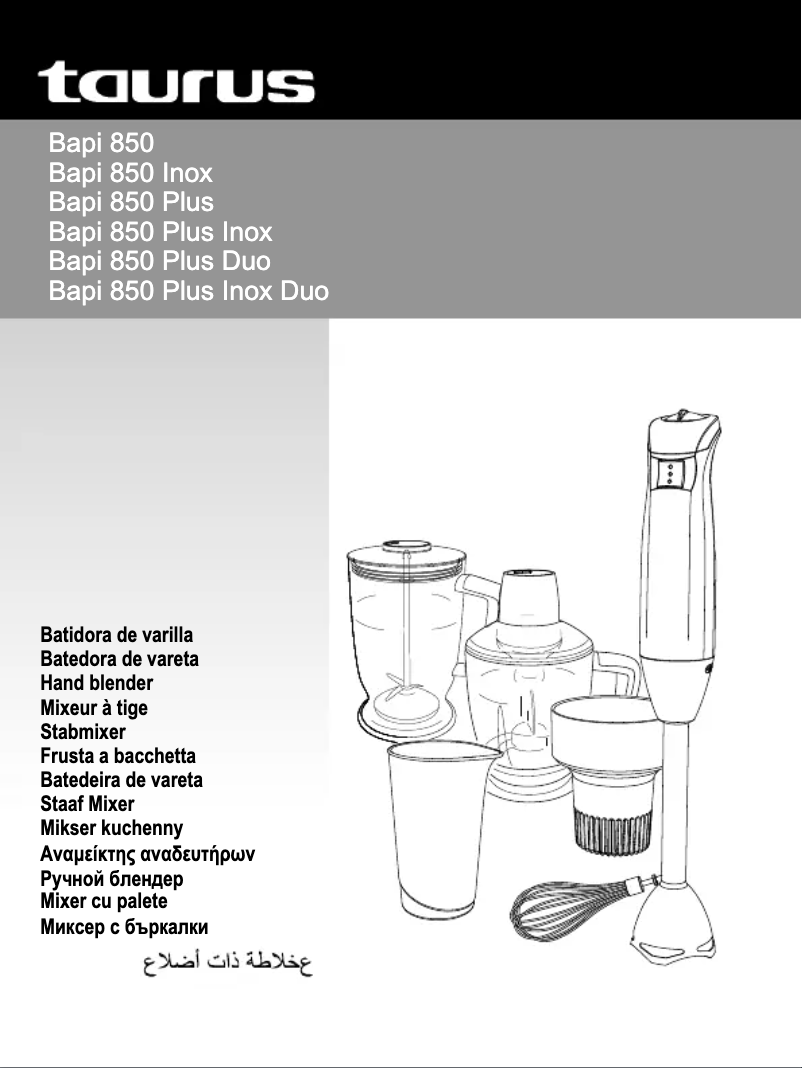 Página 1 del manual Manual de usuario Taurus Bapi 850 LOOPS inox