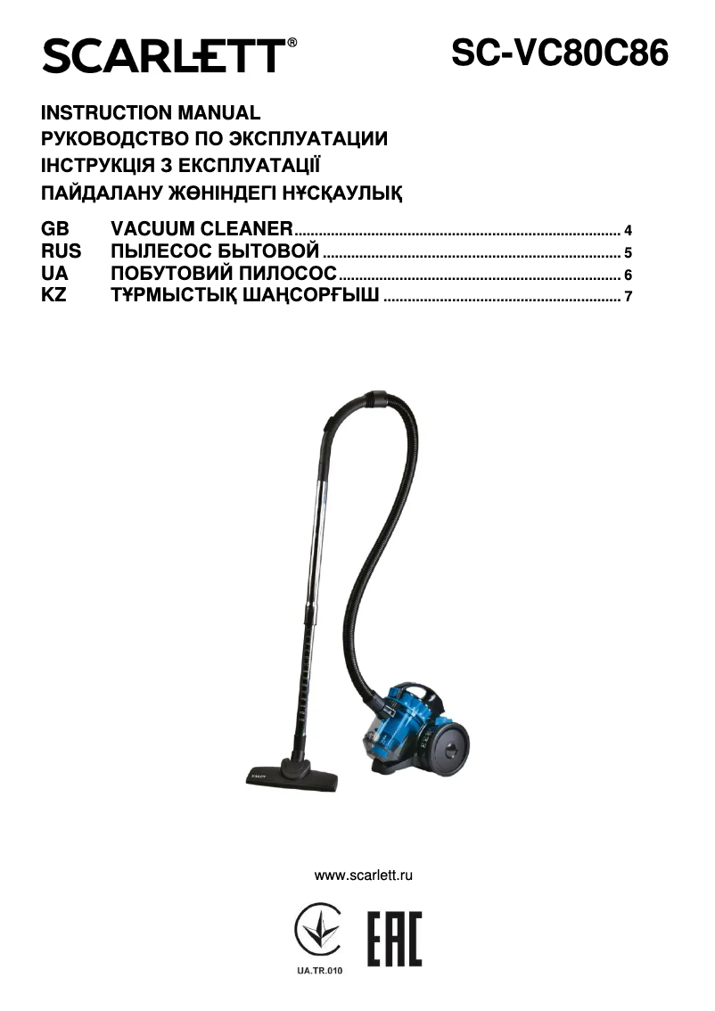 Image de la première page du manuel de l'appareil SC-VC80C86