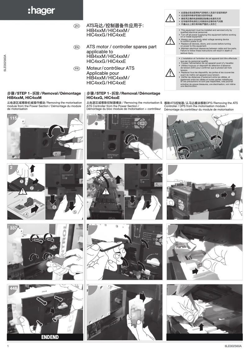 Page 1 de la notice Manuel utilisateur Hager HIC493G